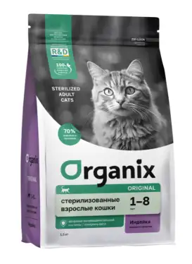 Купить organix сухой корм для стерилизованных кошек с индейкой, фруктами и овощами