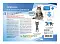 Pchelodar Попона для кошек послеоперационная