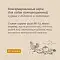 Savita консервы для собак «Курица с яблоком и морковью» #5