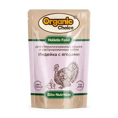 Organic Сhoice Elite Nutrition влажный корм для стерилизованных кошек с индейкой и ягодами в соусе (пауч)